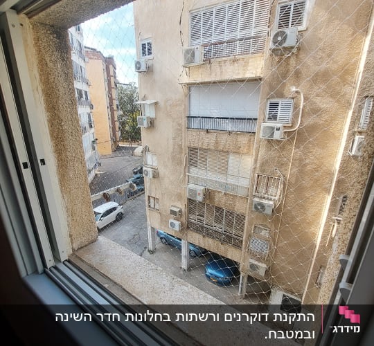 רשת מתכת על חלון למניעת כניסת יונים